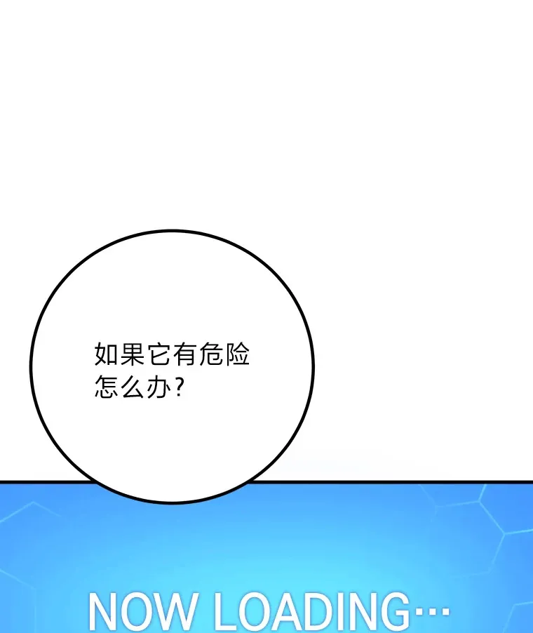 50.时过境迁…（本季完）123