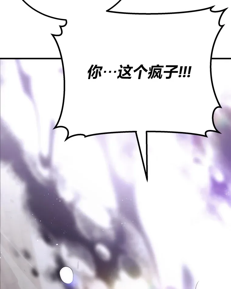 12.虚张声势187