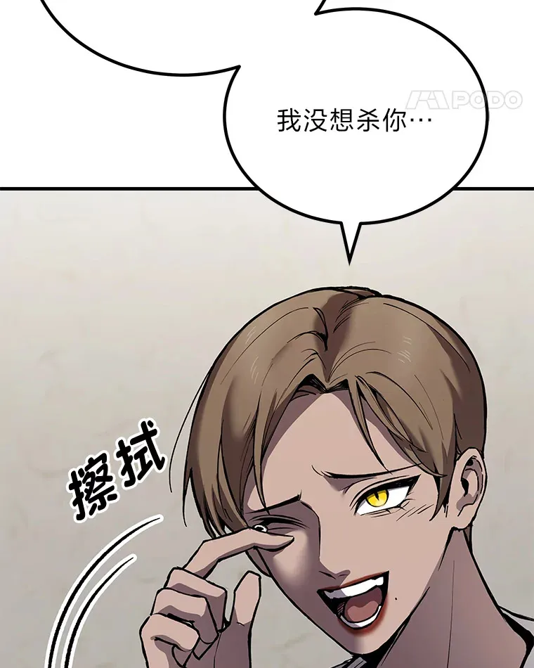 4.必死的信念18