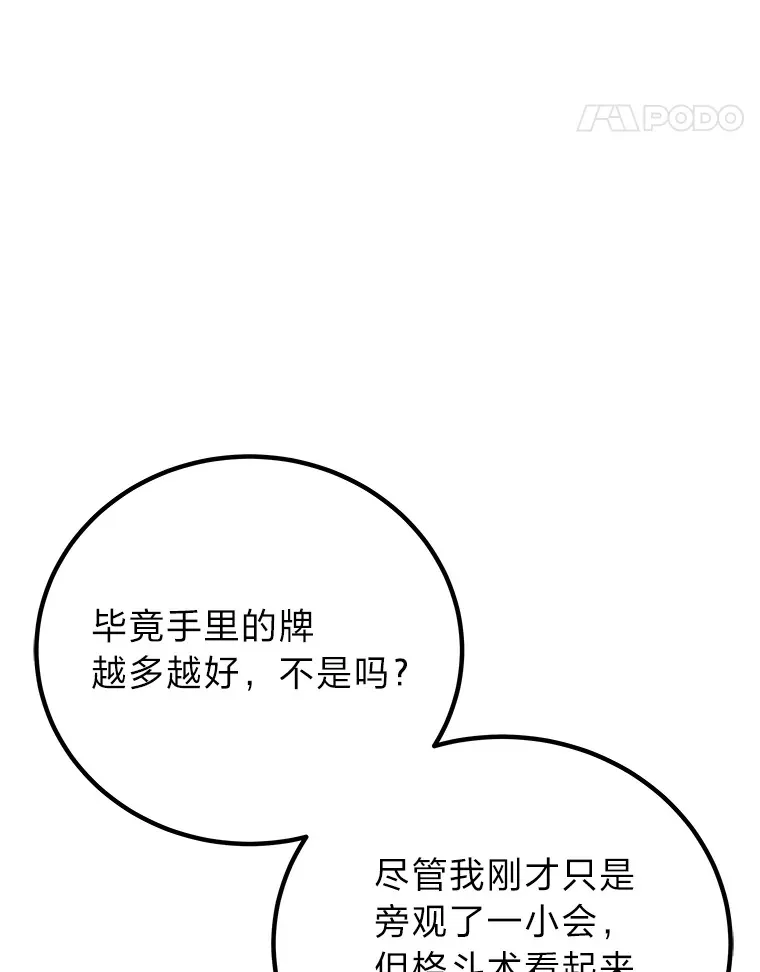 22.万众期待30