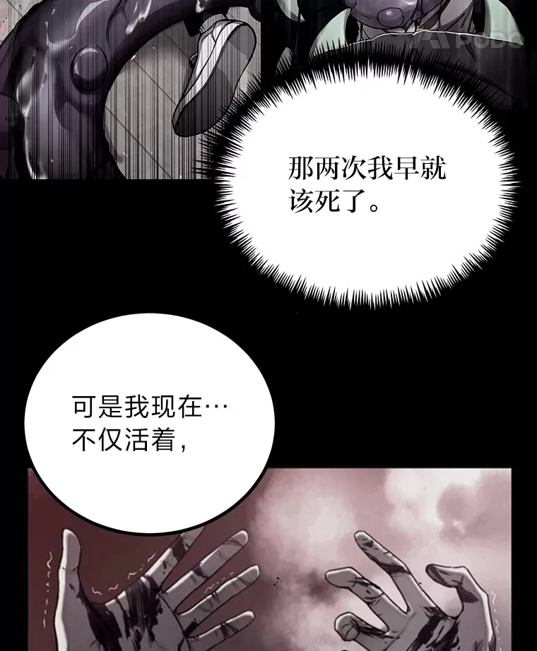 2.奋不顾身105