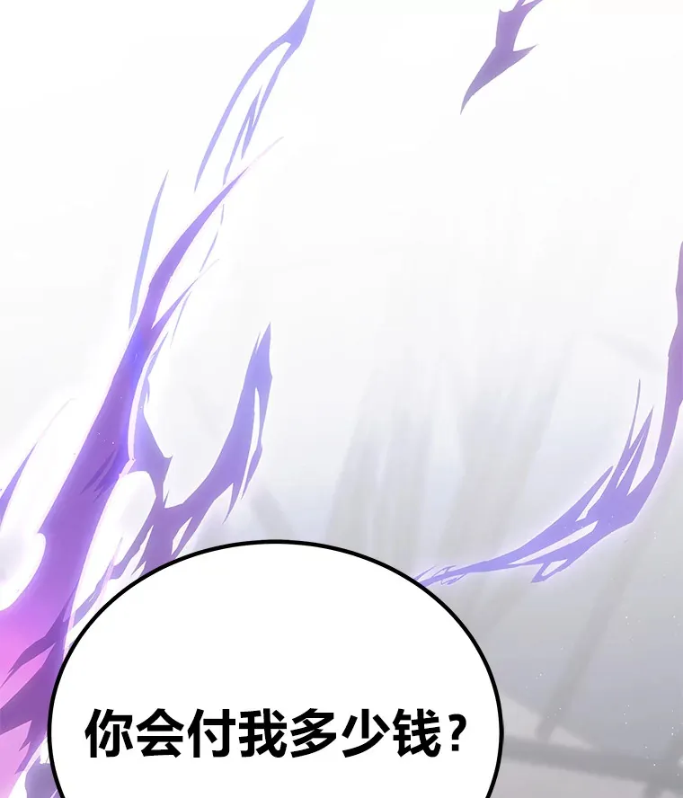 13.夜叉81