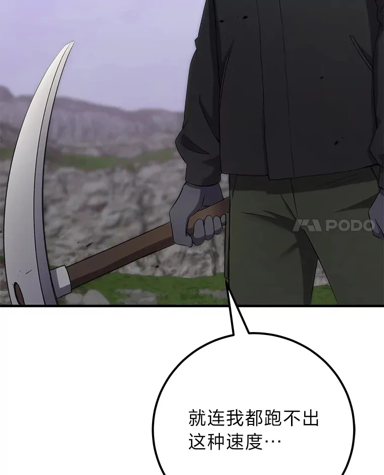 37.“深藏不露”129