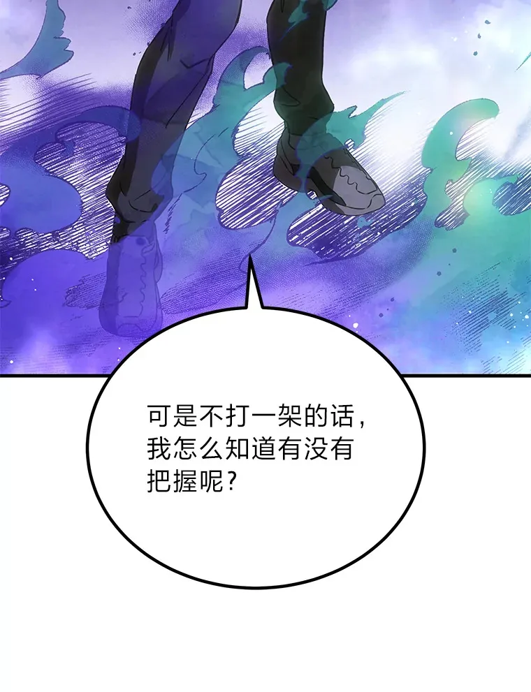 15.当面抗议196