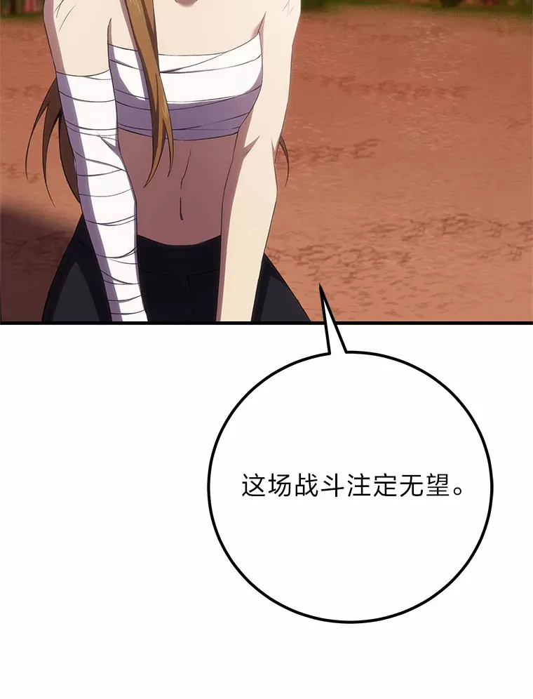 35.说好的疗愈师呢7