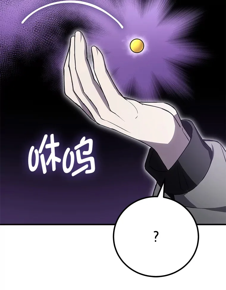18.剧毒地牢24