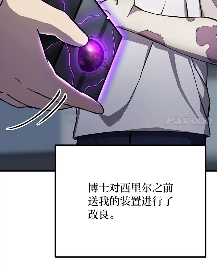 7.荣耀公会的象征34
