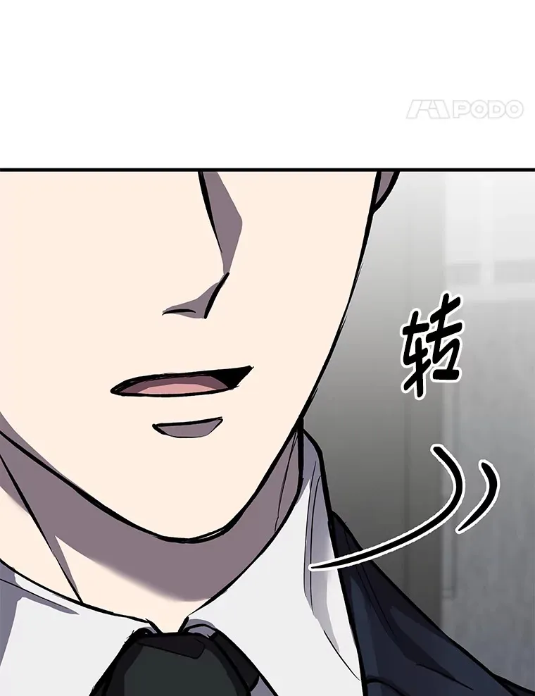 7.荣耀公会的象征116