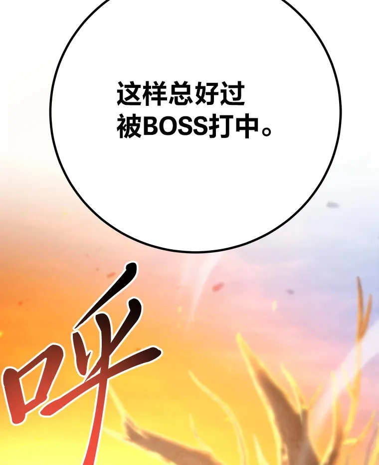 48.单攻vs群攻104
