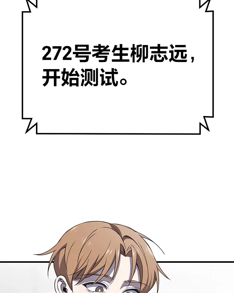 24.帅不过三秒16