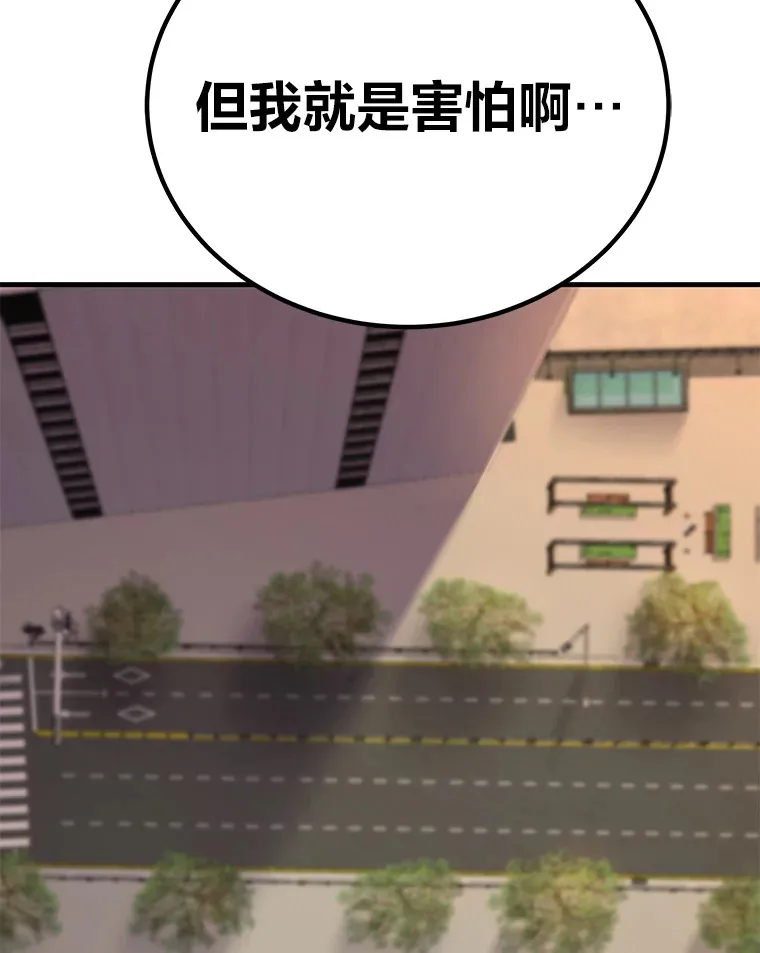 4.必死的信念143