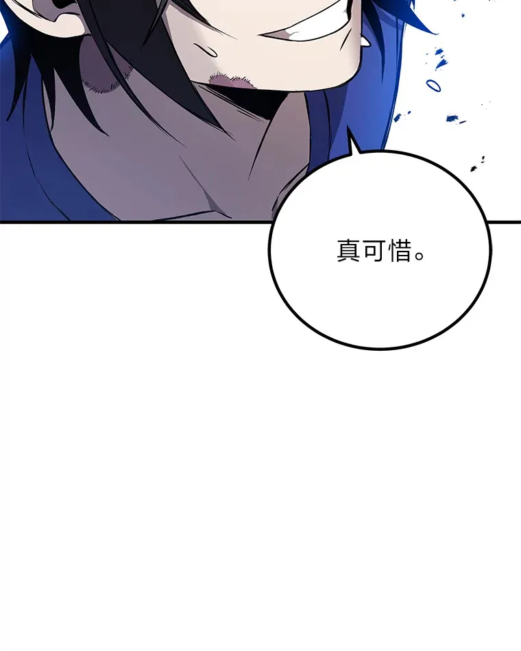 10.开始第二轮90