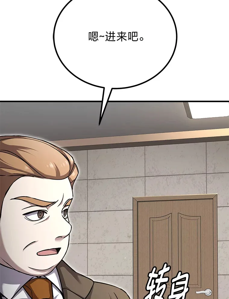 26.测试结束72