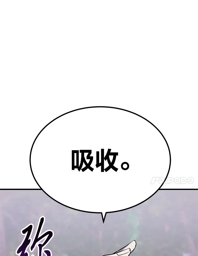 9.治愈能力26