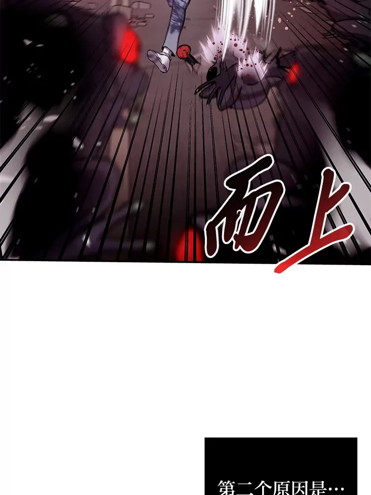 2.奋不顾身92