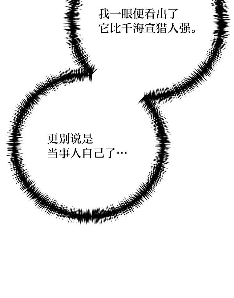 47.迎难而上！107