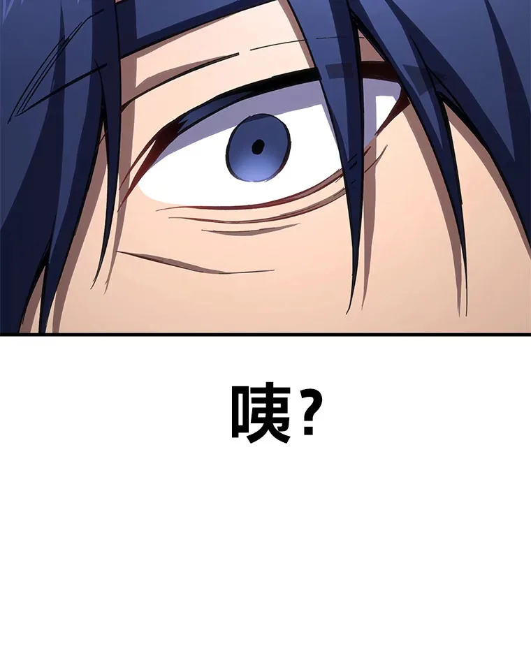 36.说好的疗愈师呢147