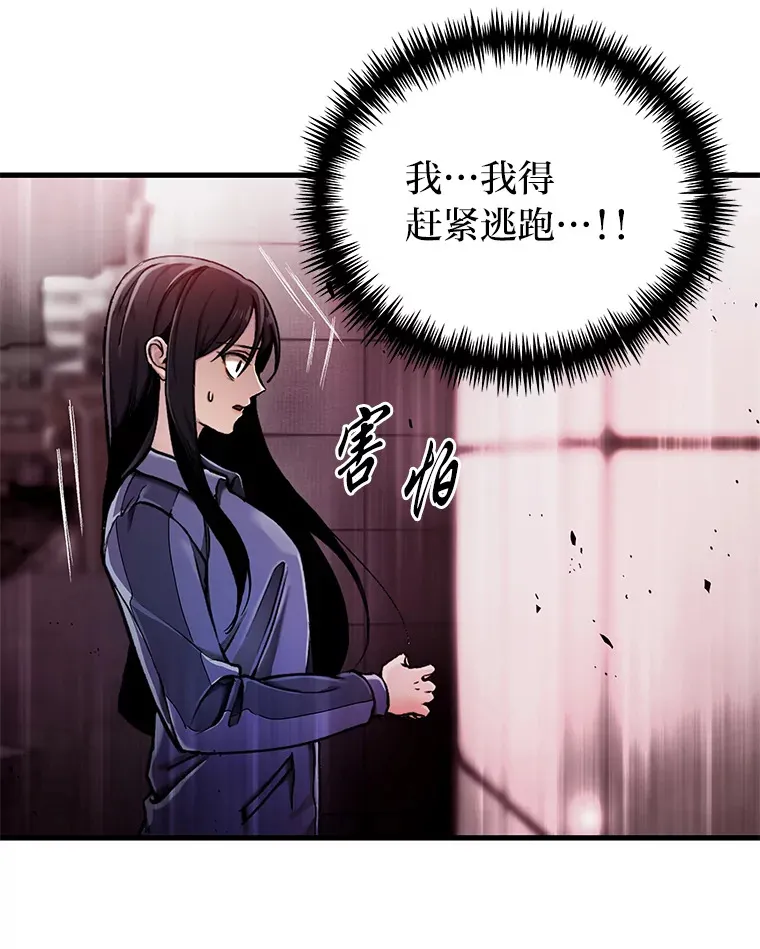 2.奋不顾身46
