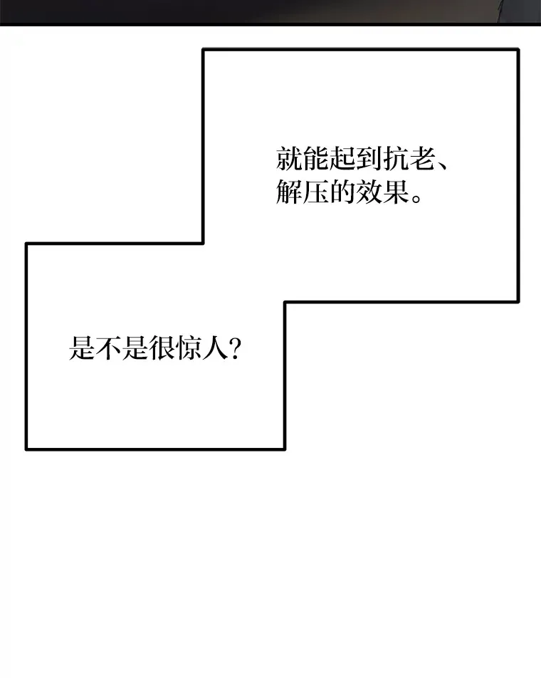 11.铜灵花4