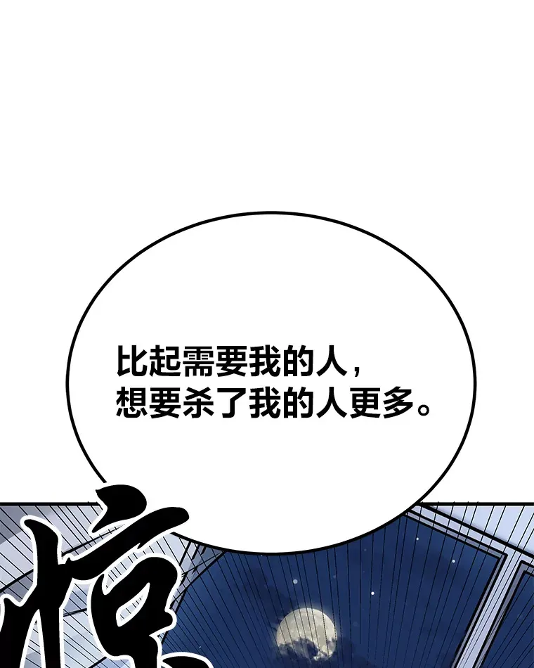 6.谨慎的陈博士113