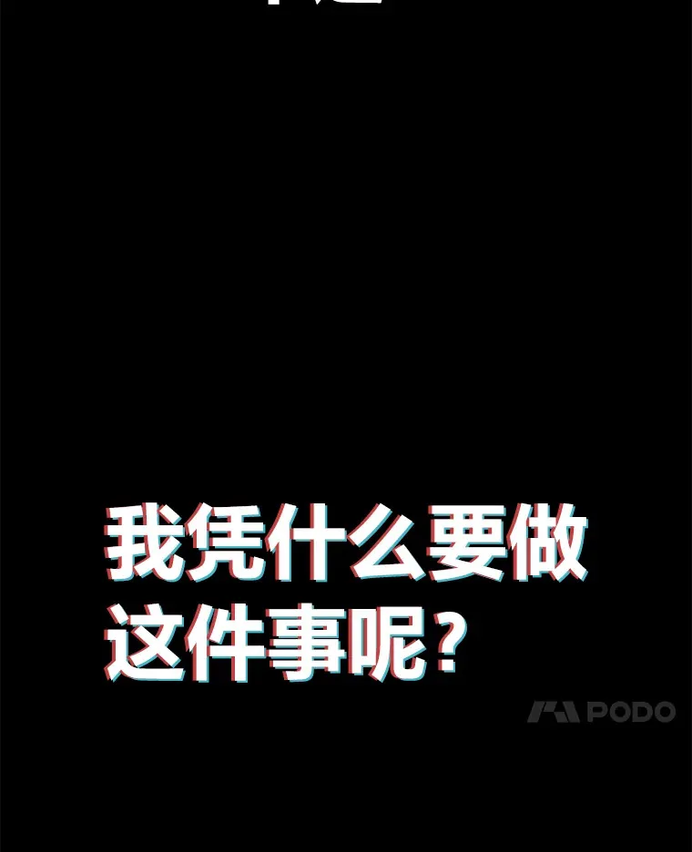 31.诱人的报酬116
