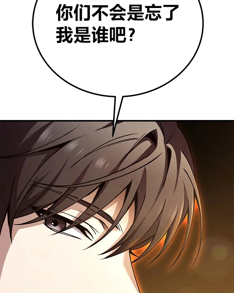 28.清理垃圾50
