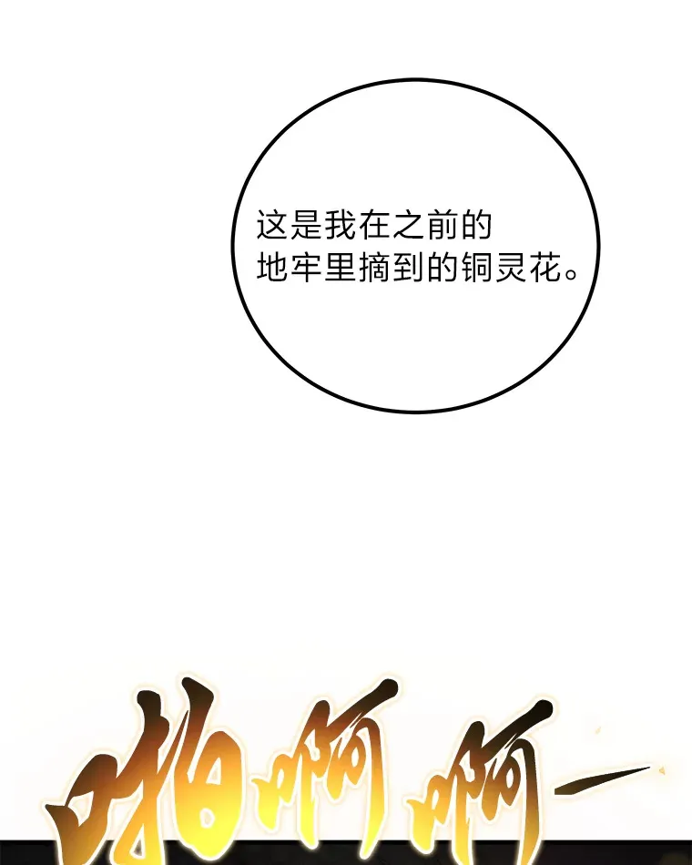39.队长的苦衷98