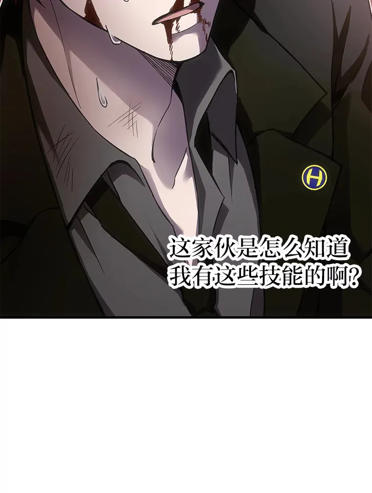 14.猎人协会188