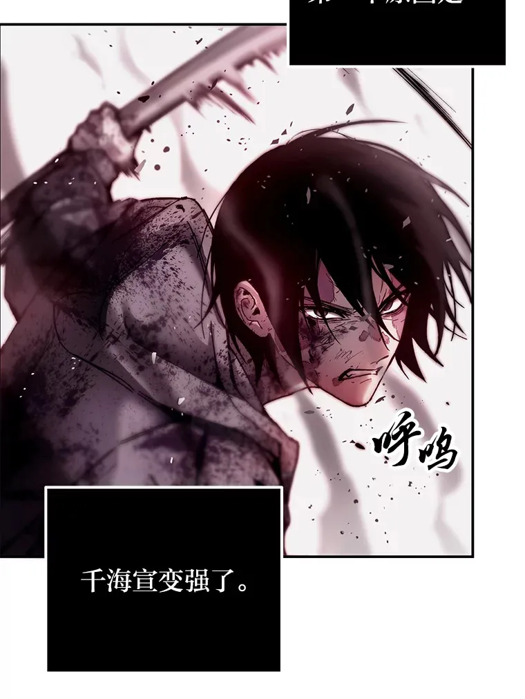 2.奋不顾身93