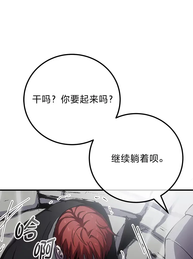 14.猎人协会174