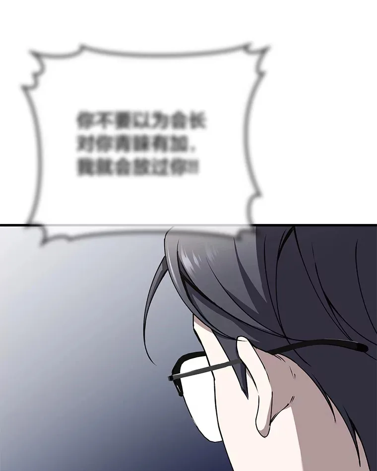 26.测试结束87