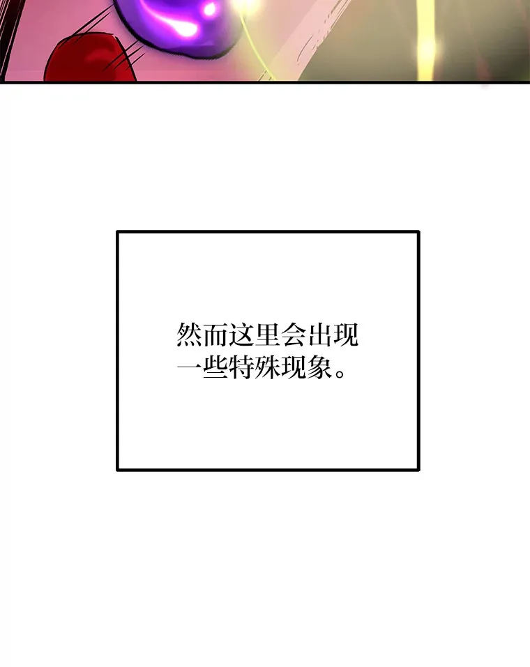 9.治愈能力185