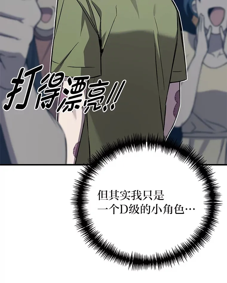 12.虚张声势37