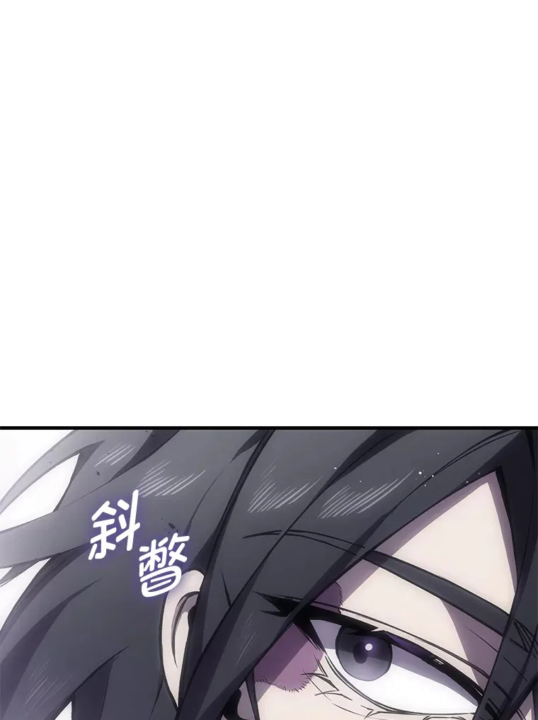 18.剧毒地牢49