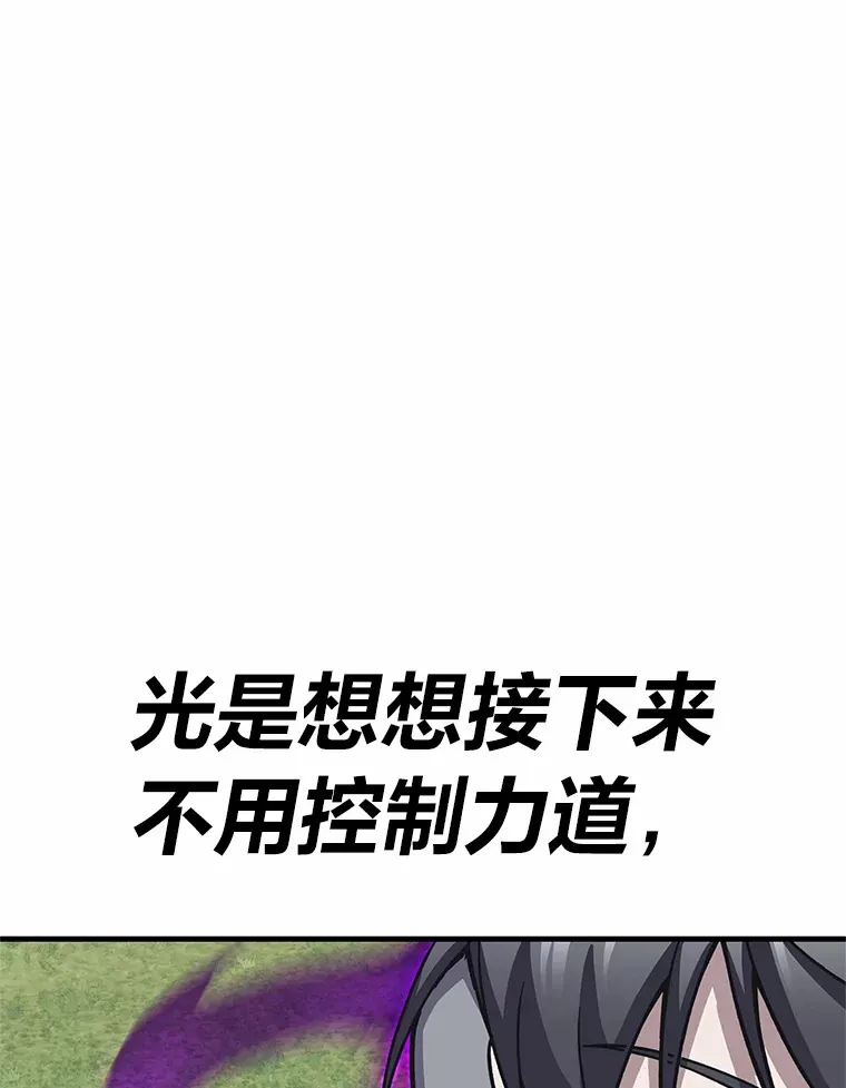 29.S级的贴心服务145