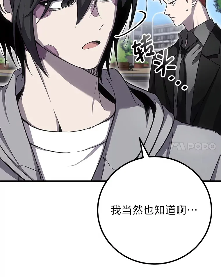 15.当面抗议79
