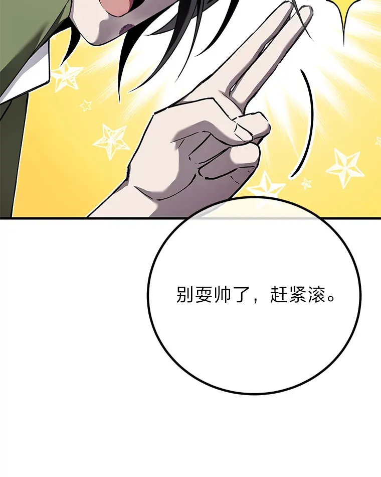 13.夜叉163