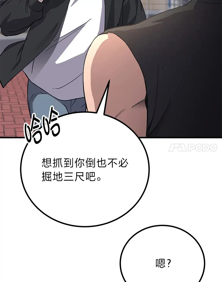 26.测试结束173