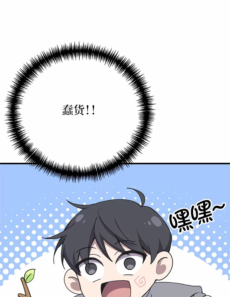 29.S级的贴心服务62