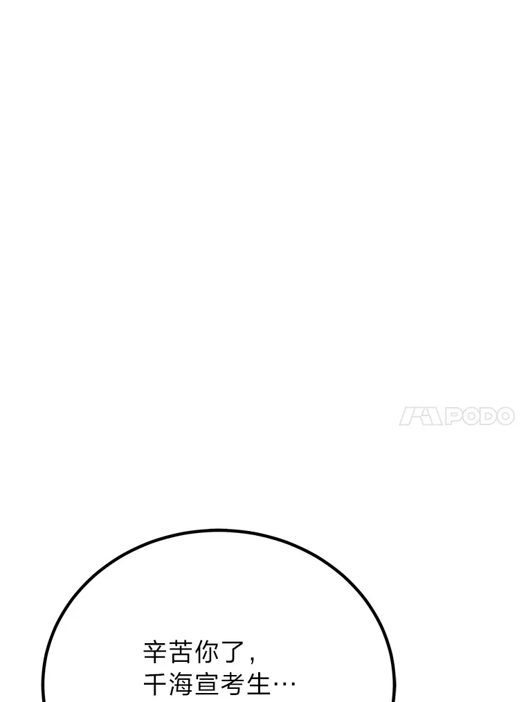26.测试结束109