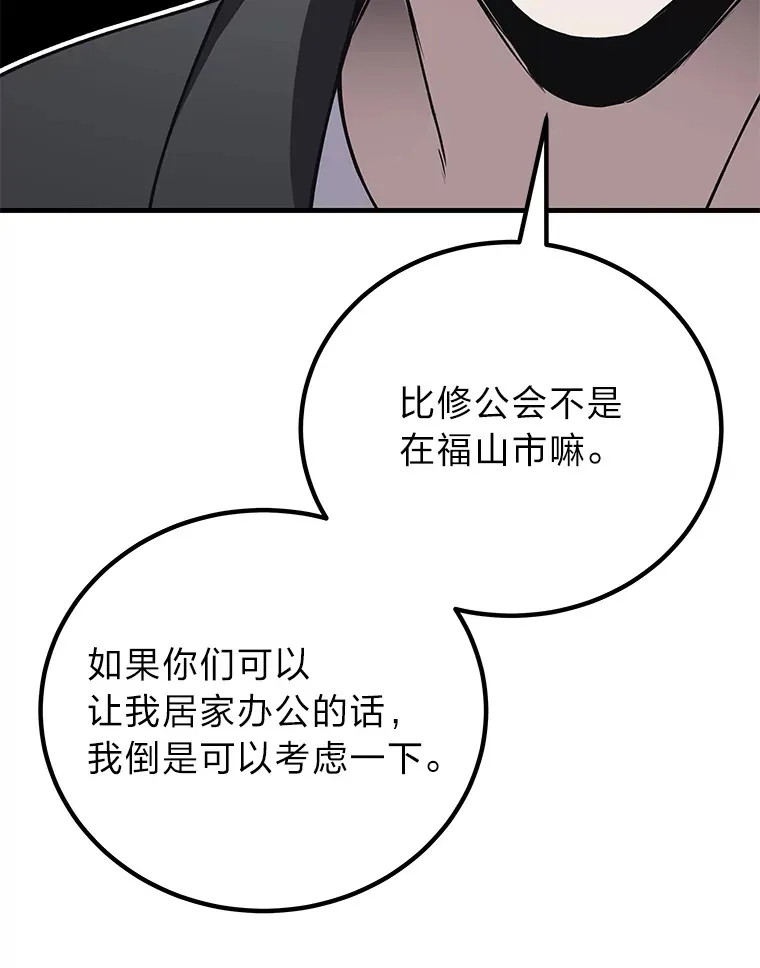27.出发之前74