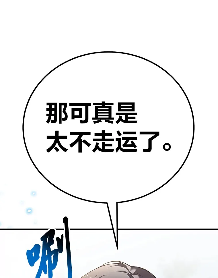 28.清理垃圾170