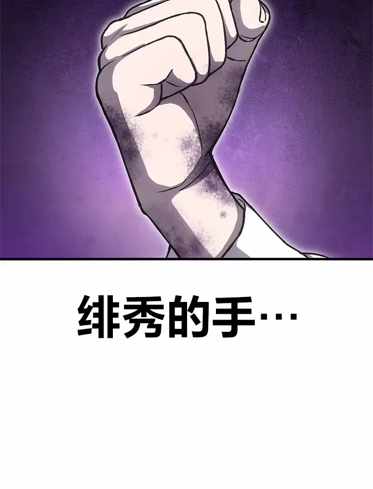 20.黑市清洁工13