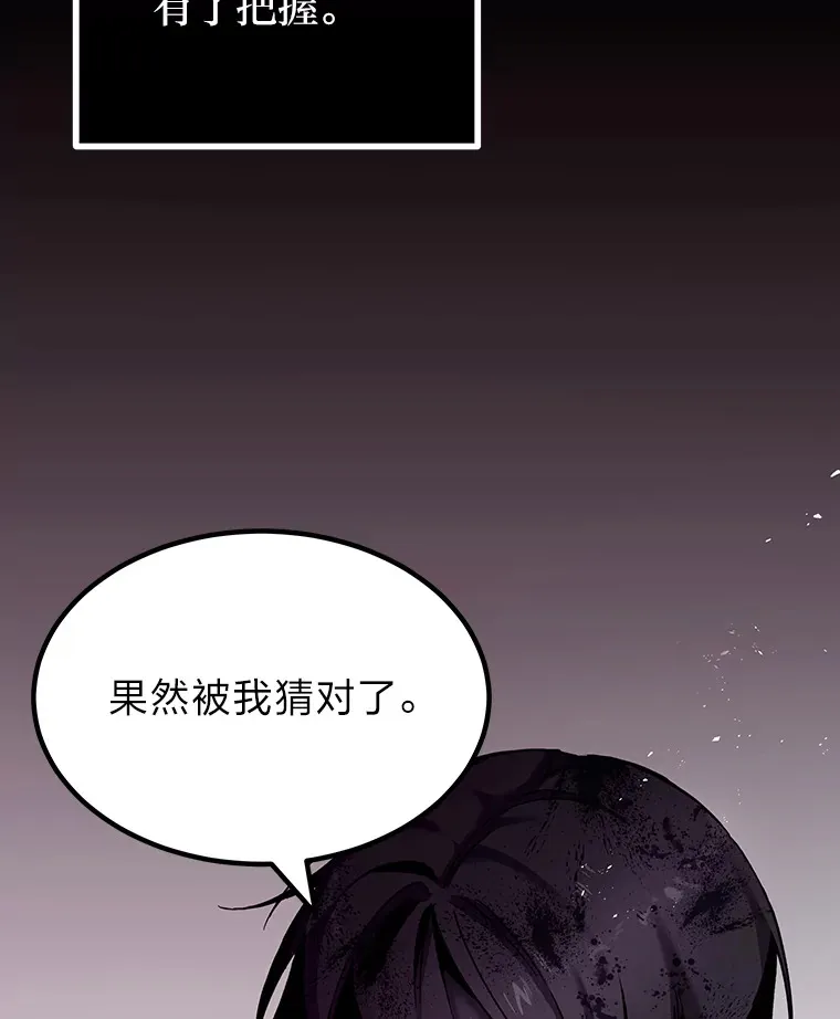 2.奋不顾身107
