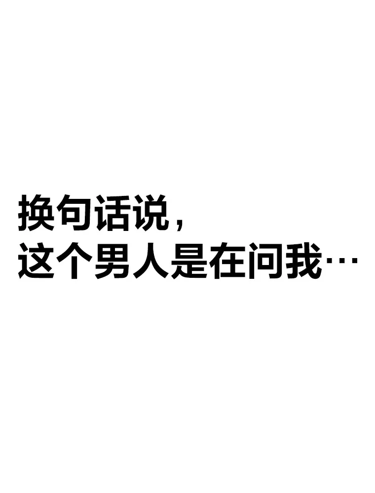 31.诱人的报酬160