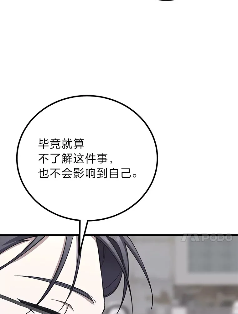 31.诱人的报酬19