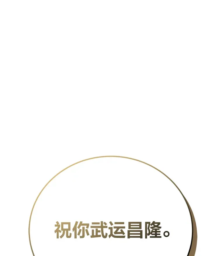 44.抉择88