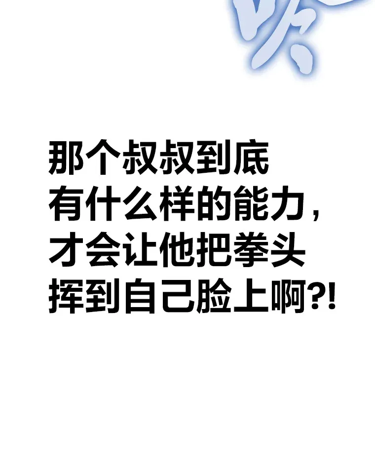 21.高人41