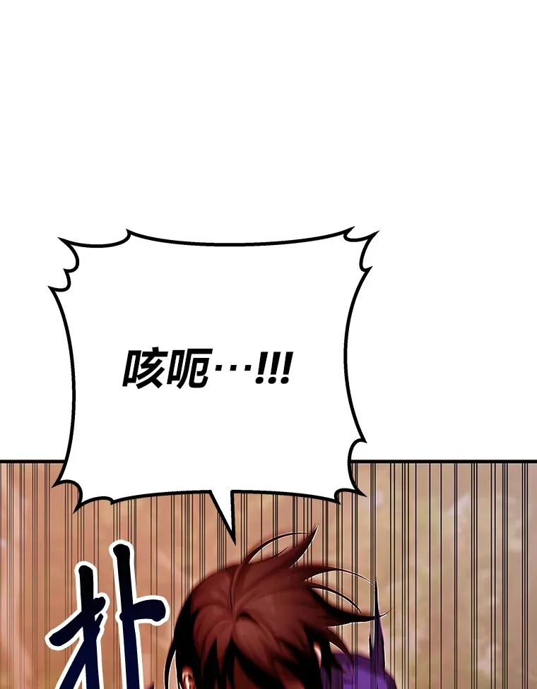 9.治愈能力140