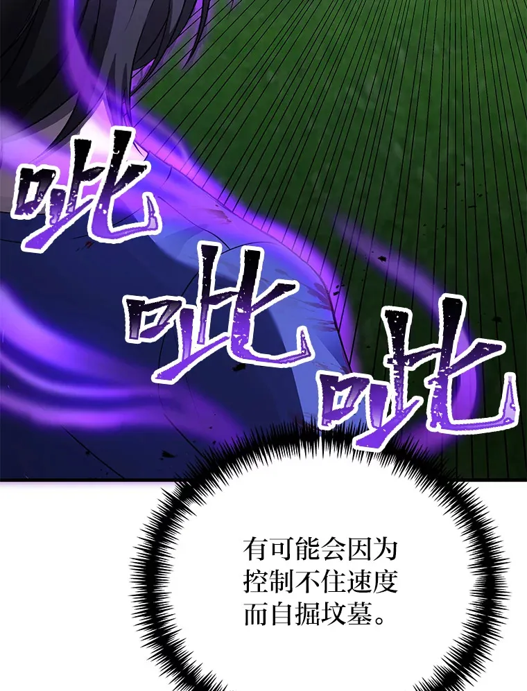10.开始第二轮167